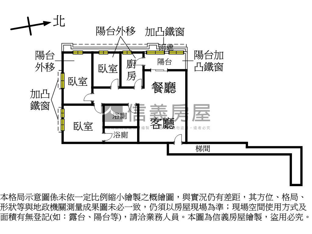 土城捷運旁舒適園景三房房屋室內格局與周邊環境