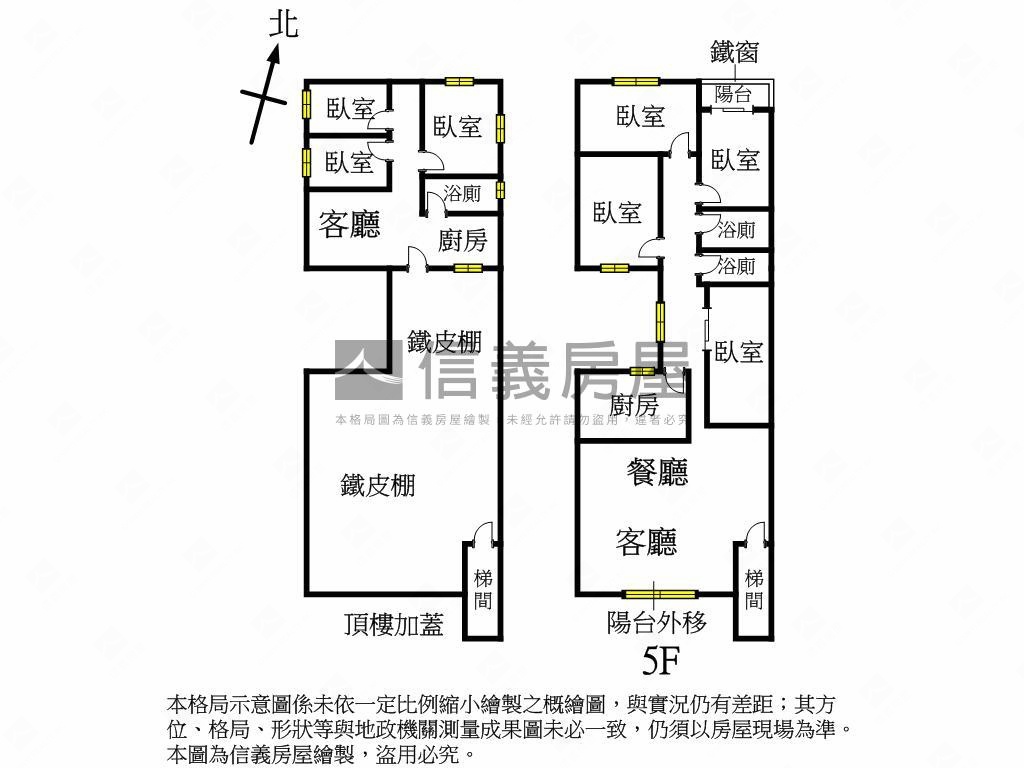 近府中捷運頂樓加蓋美寓房屋室內格局與周邊環境