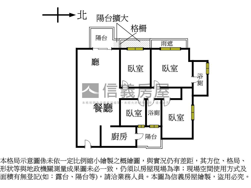 德賢商圈景觀四房平車房屋室內格局與周邊環境
