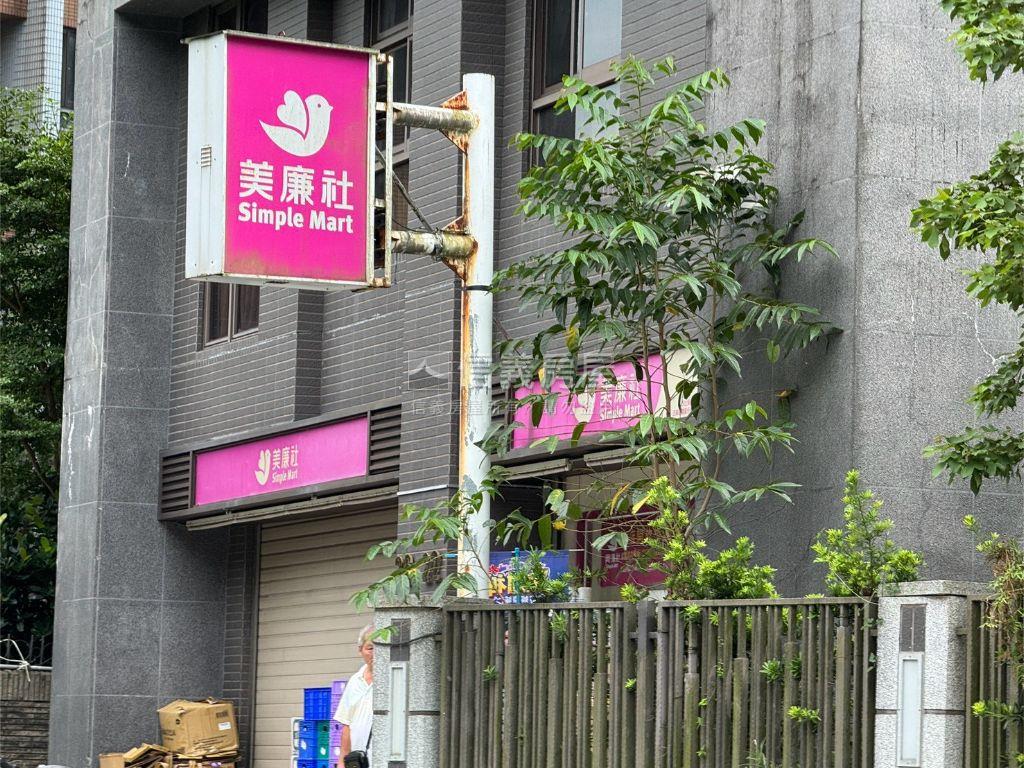 青松市大空間４房平面車位房屋室內格局與周邊環境