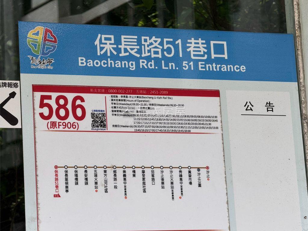 青松市大空間４房平面車位房屋室內格局與周邊環境
