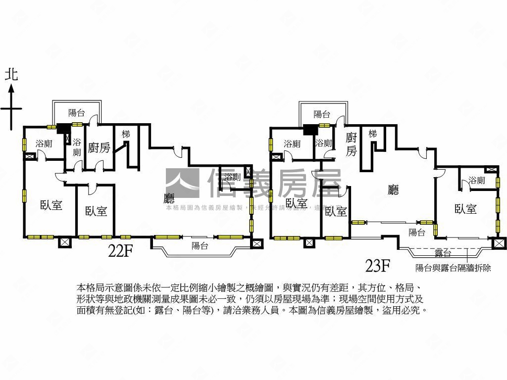 德運永康高樓後棟看公園房屋室內格局與周邊環境