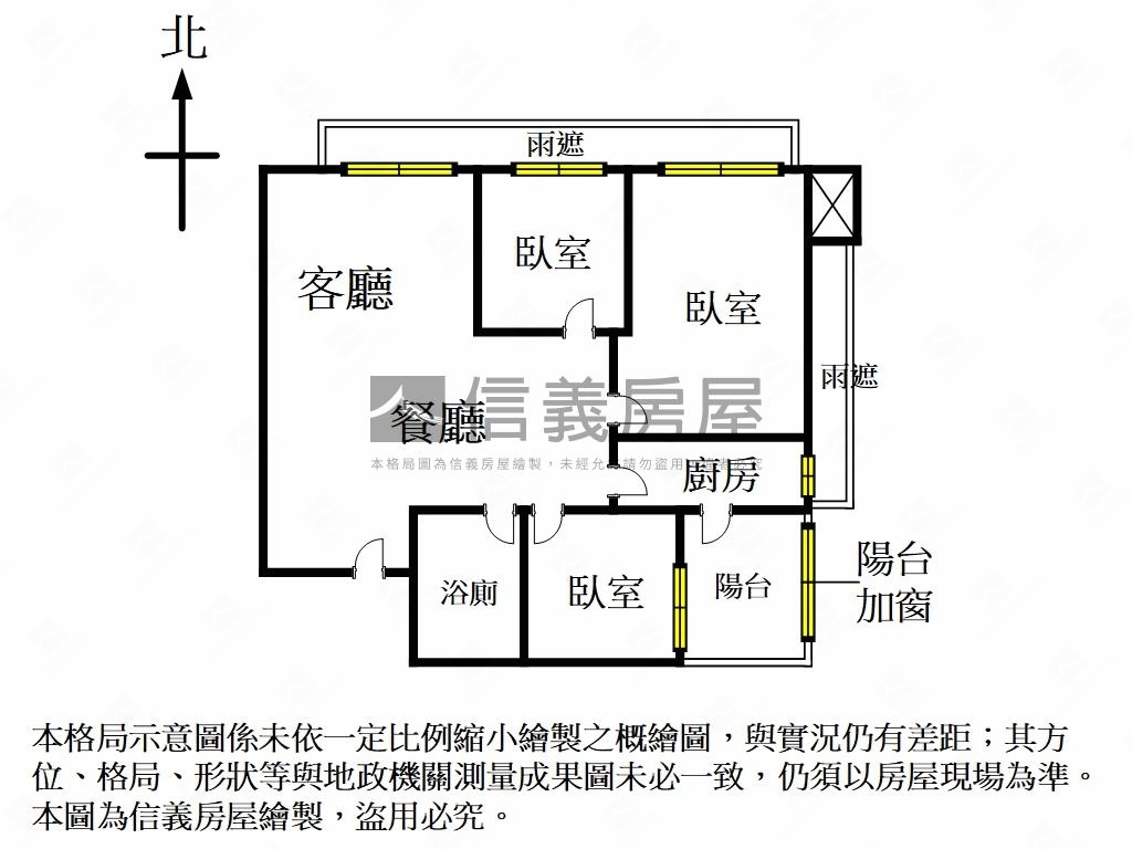 海都１高樓海景美三房房屋室內格局與周邊環境