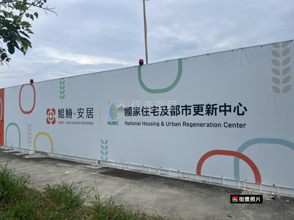 鯤鯓有水有電樂活農地房屋室內格局與周邊環境