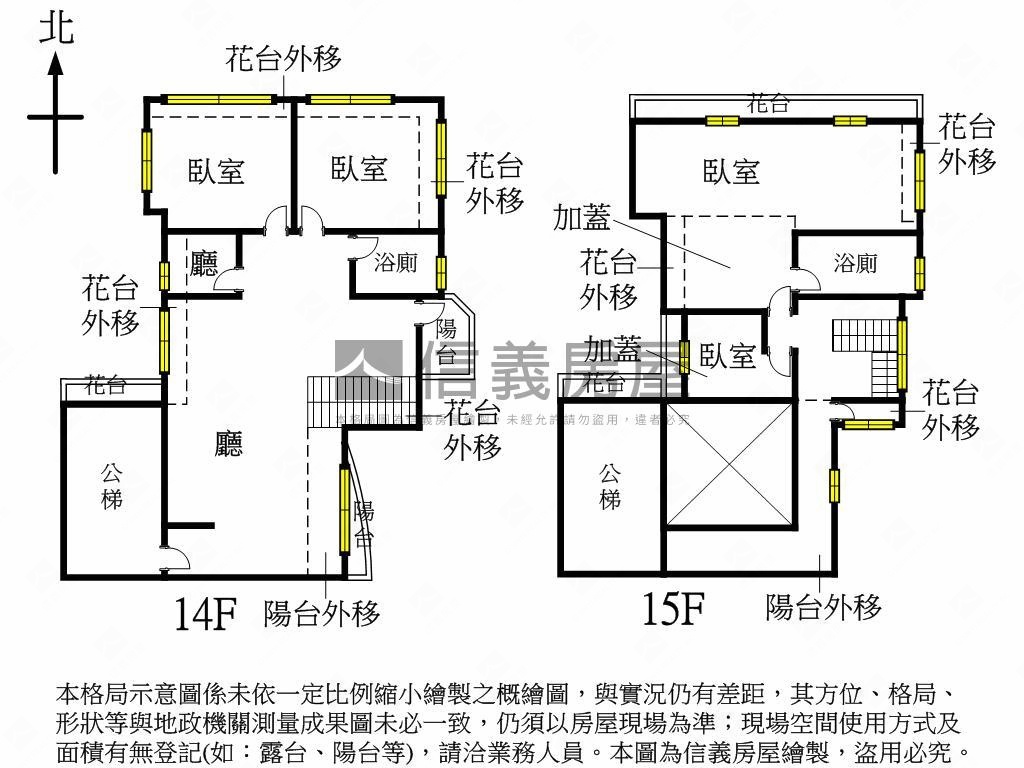 北屯高樓稀有四房平車房屋室內格局與周邊環境