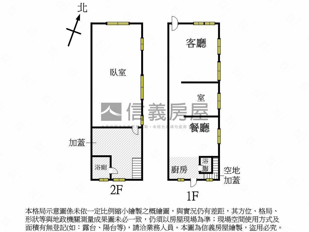 自強夜市旁活巷邊間透天房屋室內格局與周邊環境