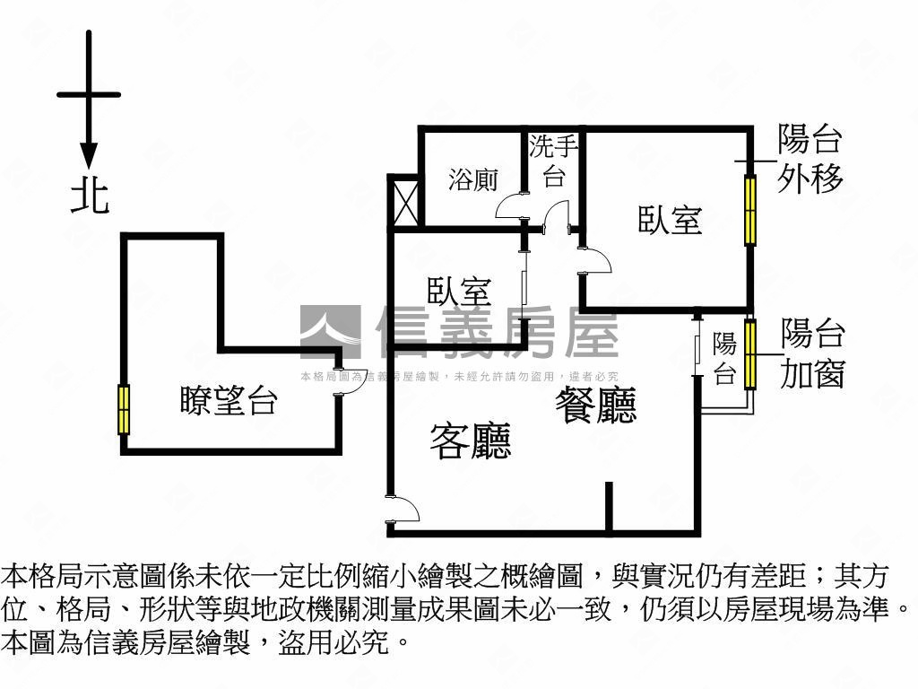 高樓美景採光管理兩房房屋室內格局與周邊環境