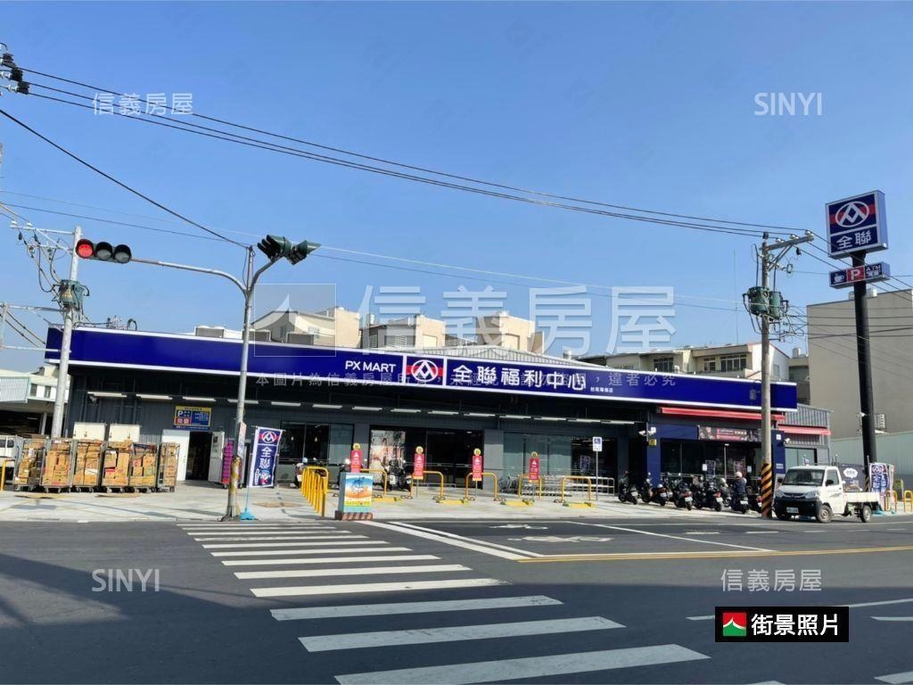 本淵寮約１７５坪方正土地房屋室內格局與周邊環境
