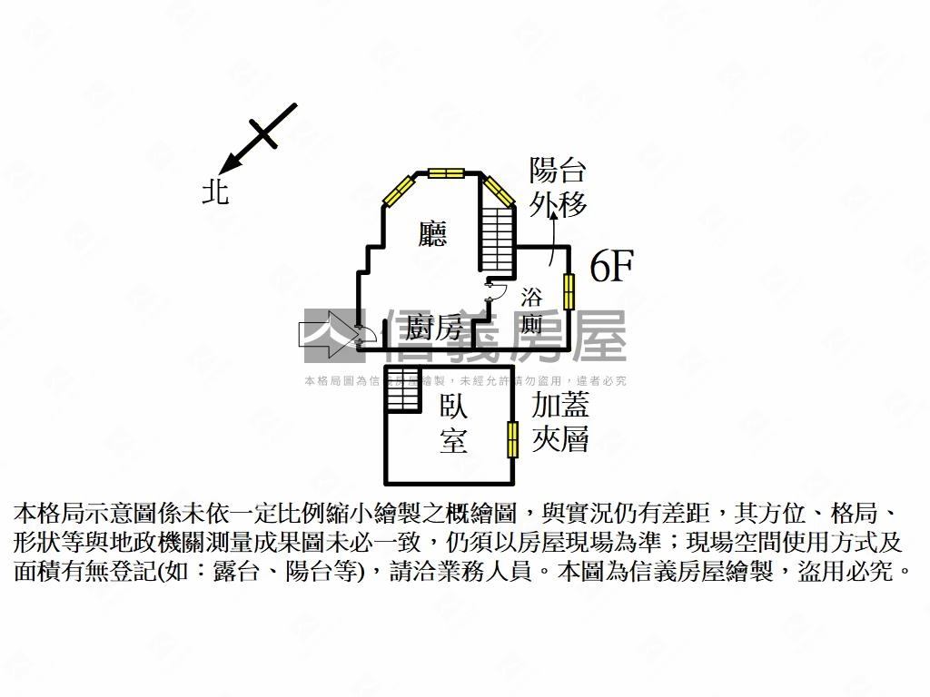 捷運景觀御之泉房屋室內格局與周邊環境