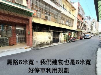 坐北朝南★大湳低總價透天