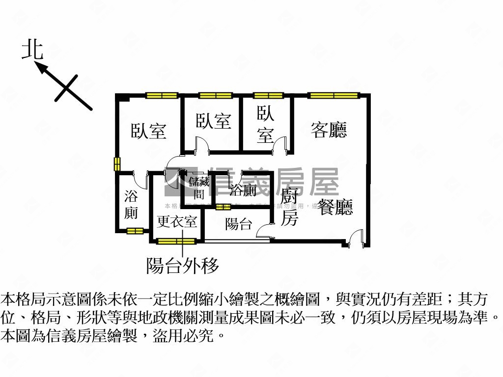 瑞典綠洲高樓層溫馨美屋房屋室內格局與周邊環境