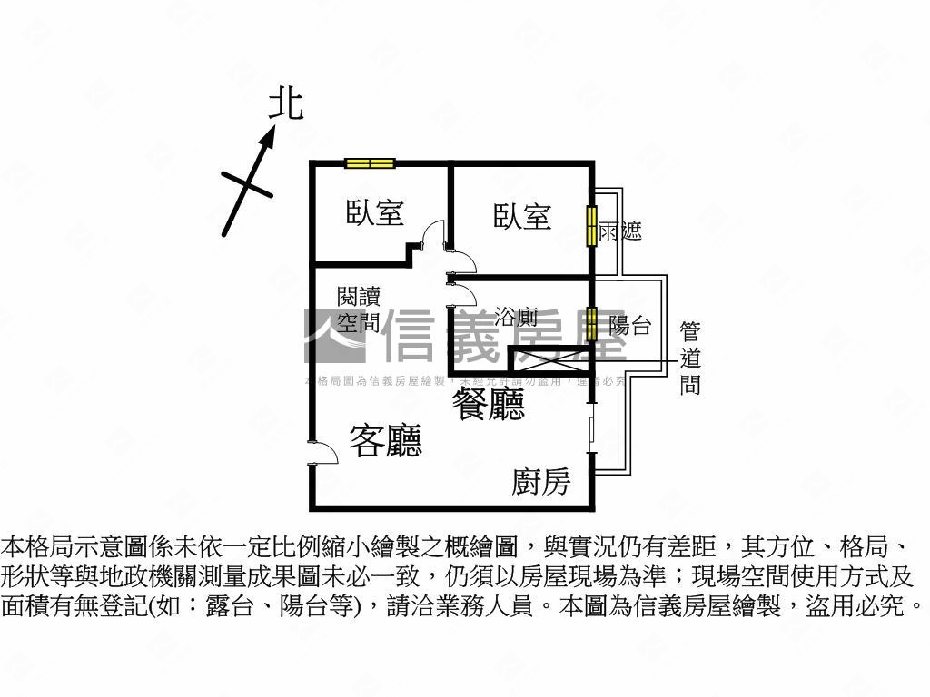 總太共好大２房平車房屋室內格局與周邊環境