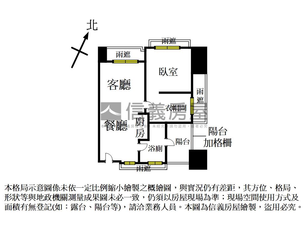 翔譽愛力高樓美妝山景房屋室內格局與周邊環境