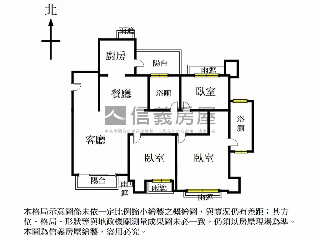 冠德鼎華高樓美屋房屋室內格局與周邊環境