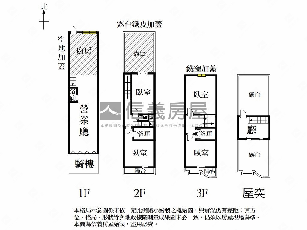 近慈濟整新透天房屋室內格局與周邊環境