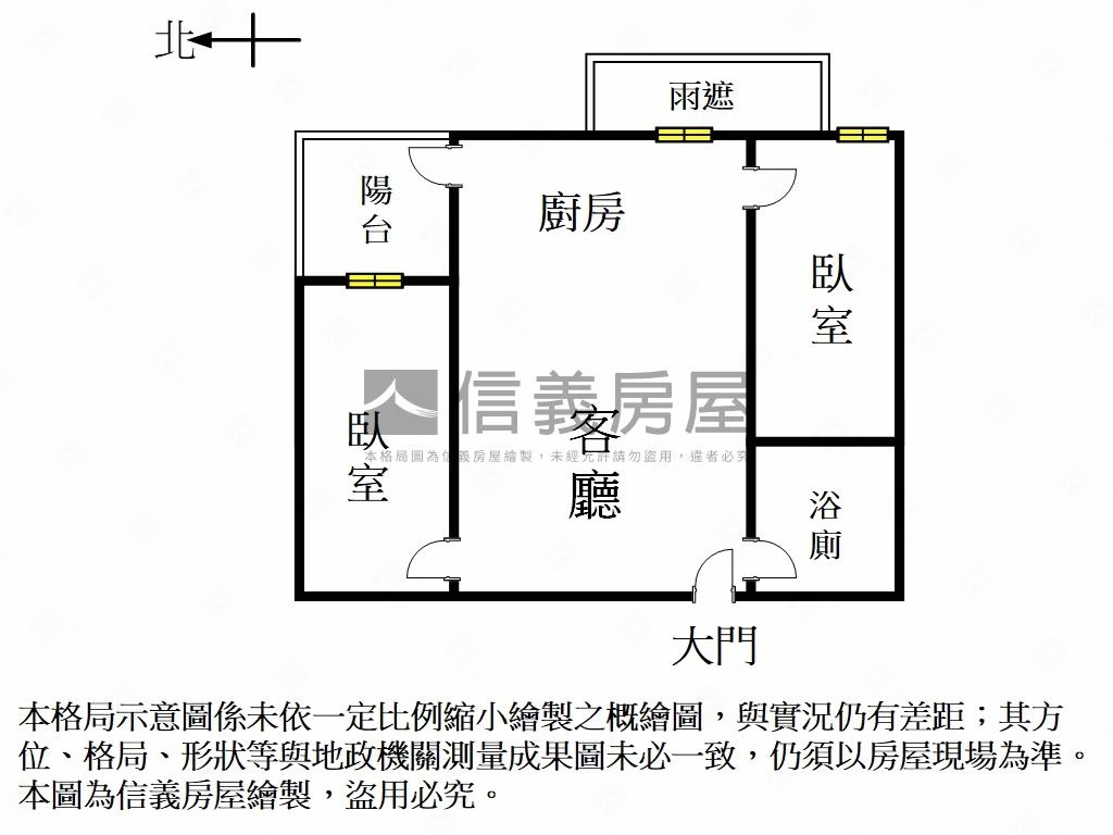 閃亮亮！ＭＹ鑫光兩房車位房屋室內格局與周邊環境