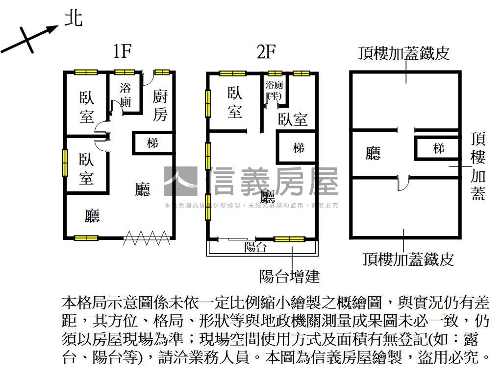 新埔文山路犂頭山段美透天房屋室內格局與周邊環境