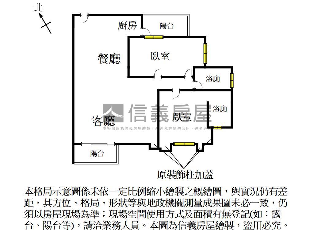 昌禾明新首席雙車位房屋室內格局與周邊環境