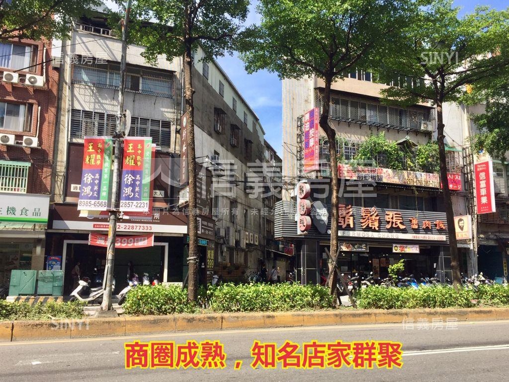 徐匯中學捷運～收租四套房房屋室內格局與周邊環境