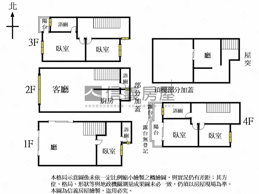 中科獨棟別墅房屋室內格局與周邊環境
