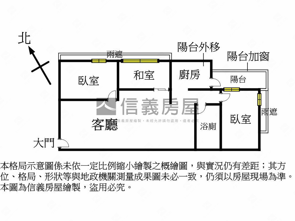 ✨自由市場大兩房車位✨房屋室內格局與周邊環境