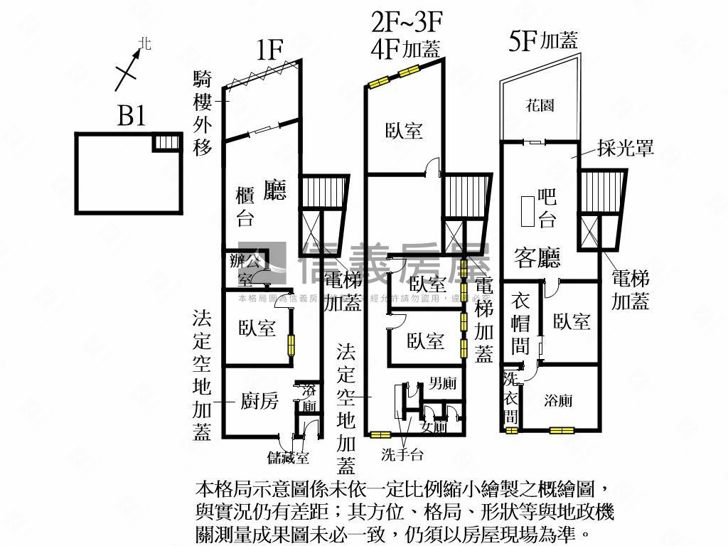 正三民路傳家店面房屋室內格局與周邊環境