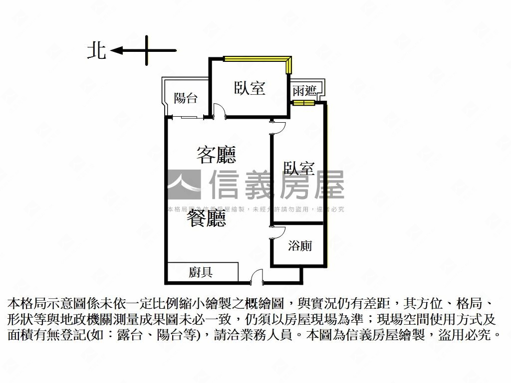 星野之森沐月區看綠樹二房房屋室內格局與周邊環境