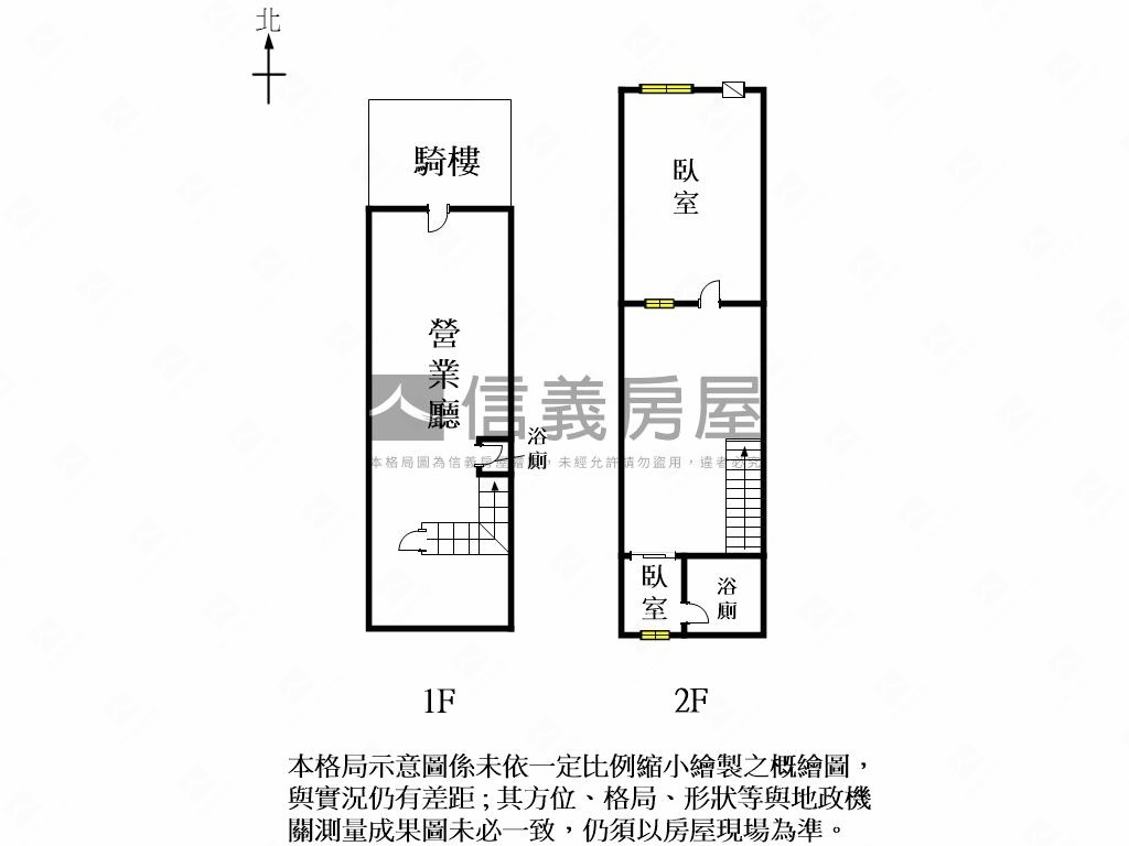 近平實潛力燙金店面房屋室內格局與周邊環境