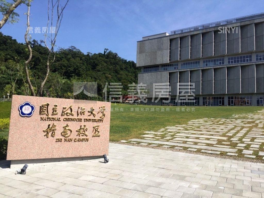 政大低總成家黃金三樓房屋室內格局與周邊環境