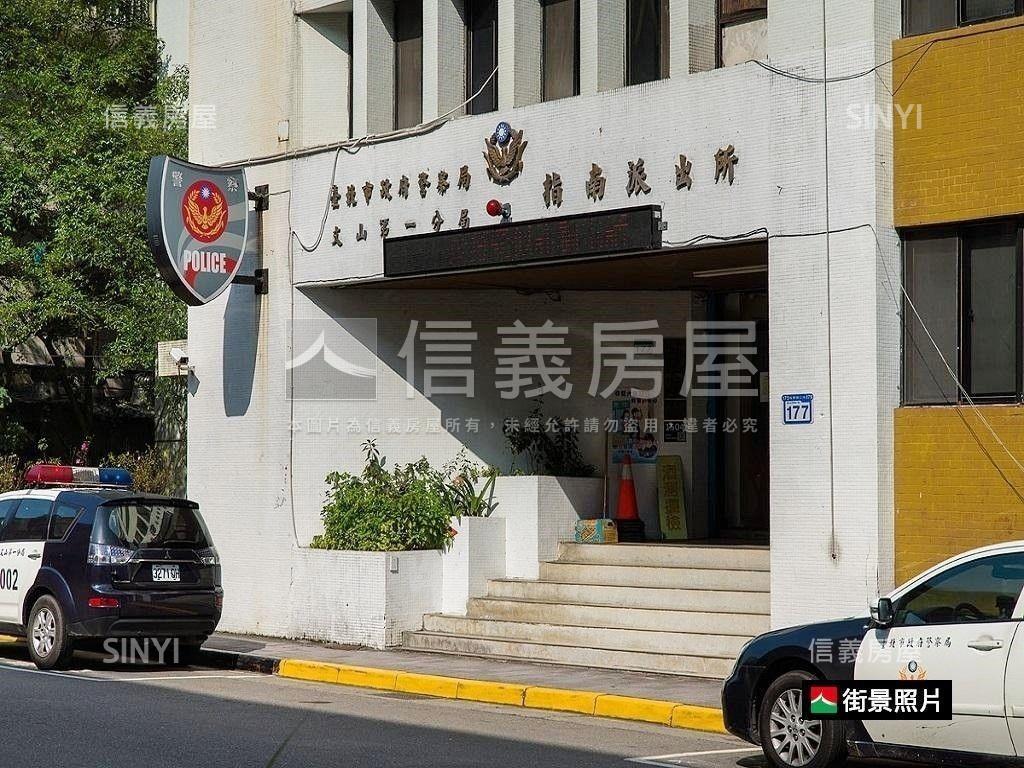 政大低總成家黃金三樓房屋室內格局與周邊環境