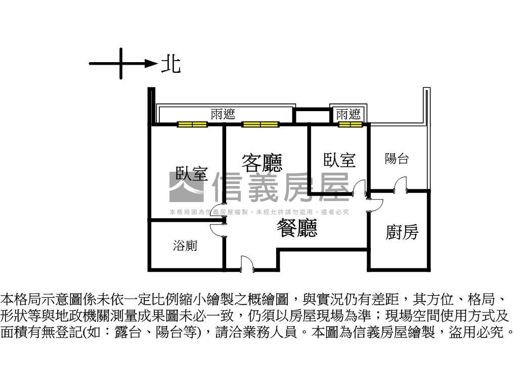 長虹景觀兩房房屋室內格局與周邊環境