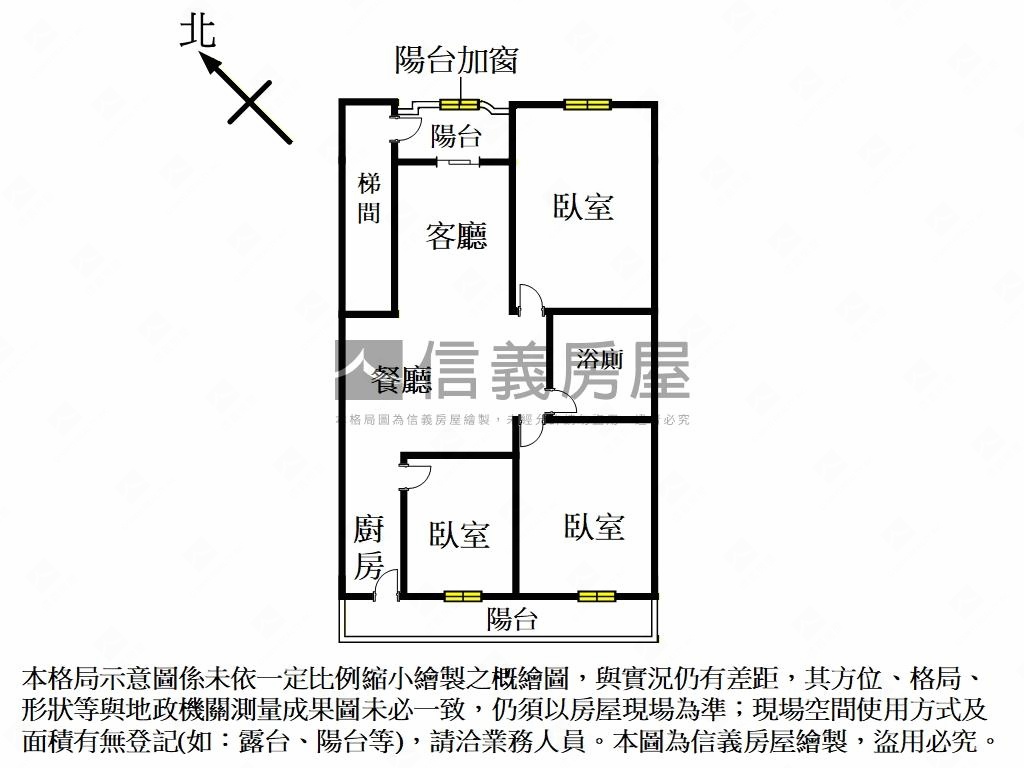 近內科稀有釋出黃金二樓房屋室內格局與周邊環境