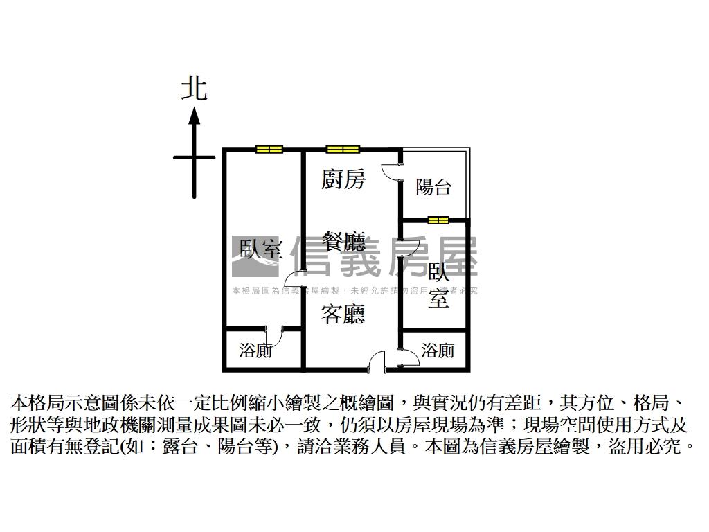築南大苑高樓層房屋室內格局與周邊環境