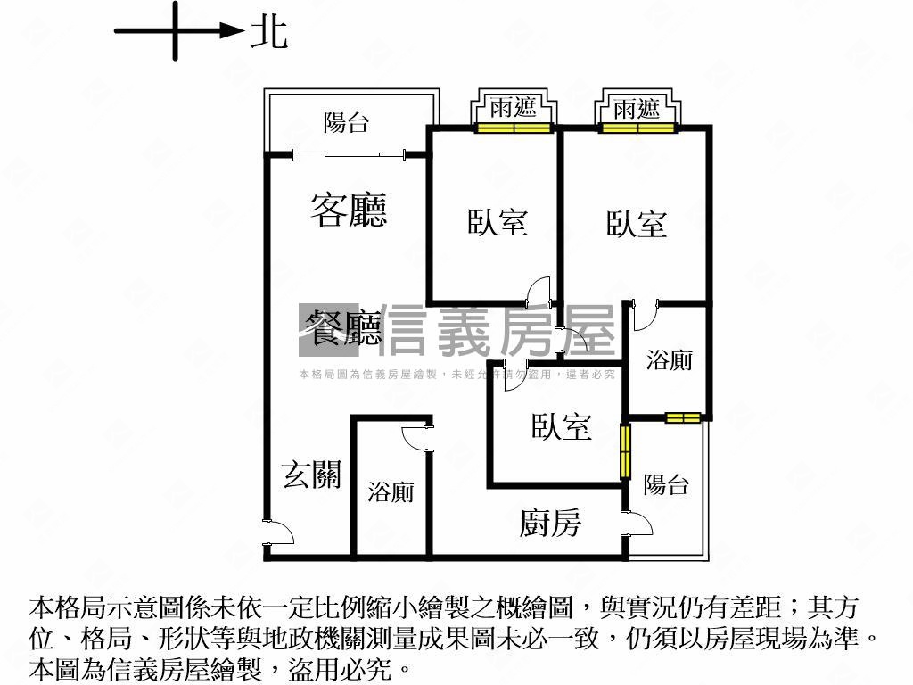 大城建設三房樹梢美屋房屋室內格局與周邊環境