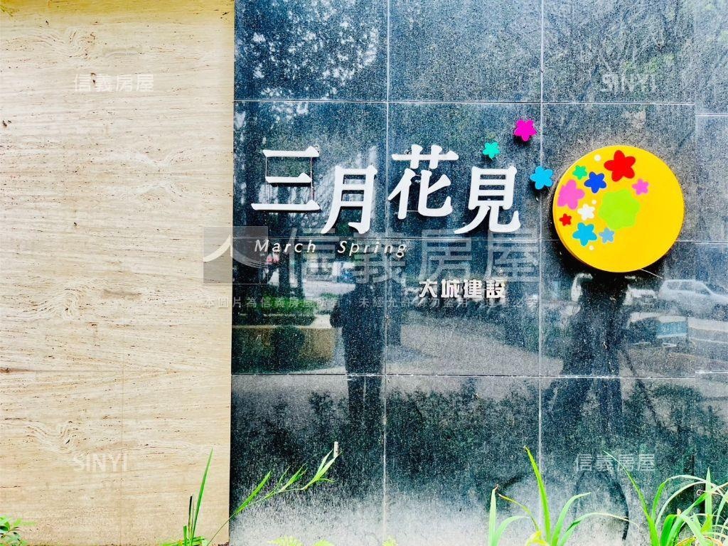 大城建設三房樹梢美屋房屋室內格局與周邊環境