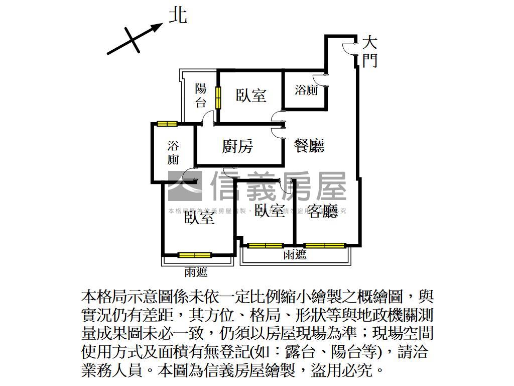 專任＿竹科悅揚美三房房屋室內格局與周邊環境