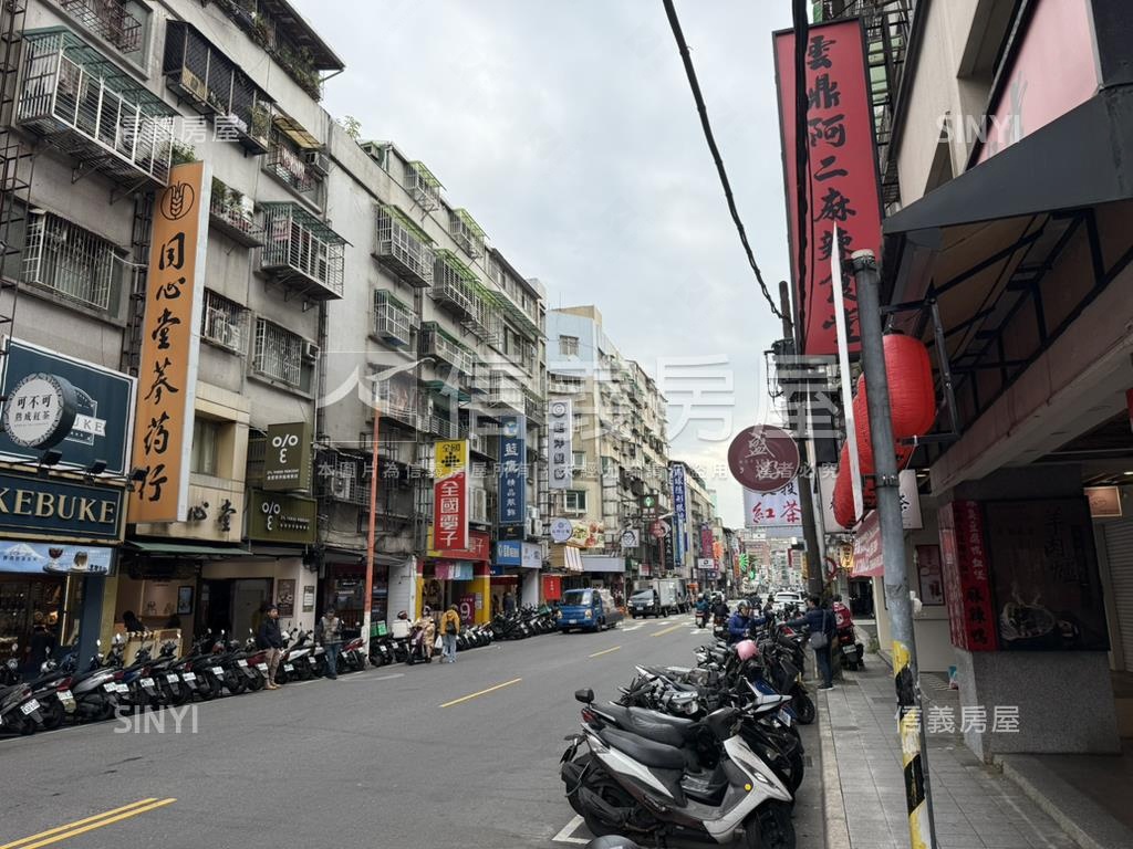 【新接】通化街１２３樓房屋室內格局與周邊環境