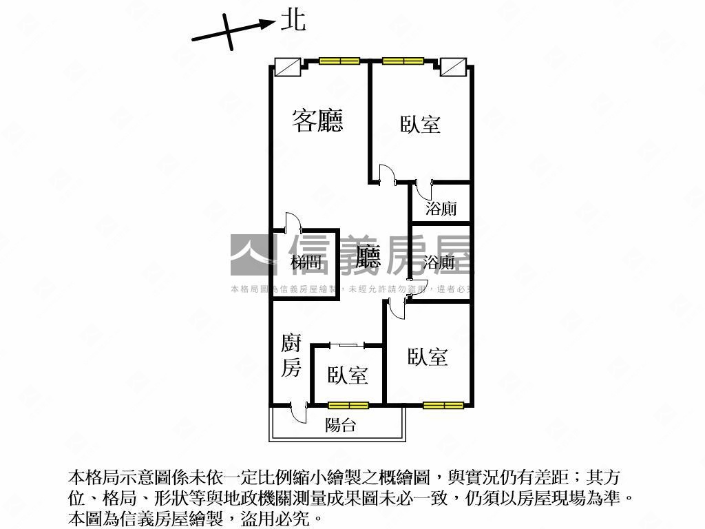 ［名門華廈］惠來河畔三房房屋室內格局與周邊環境