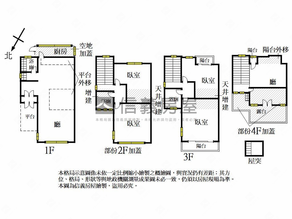 聚寶盆山水度假別墅房屋室內格局與周邊環境