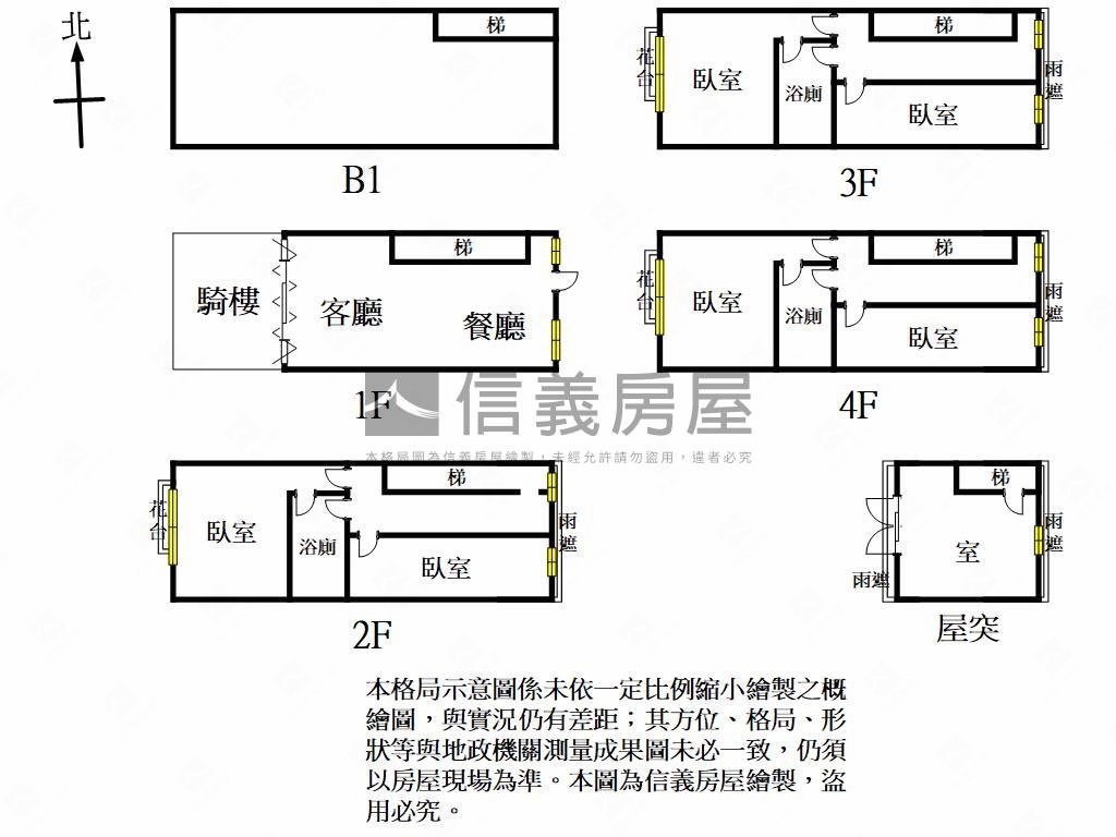 專任南勢精華區大空間透店房屋室內格局與周邊環境