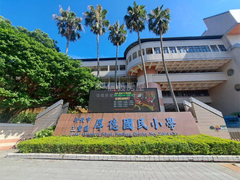 三重商工｜小資溫馨好宅房屋室內格局與周邊環境