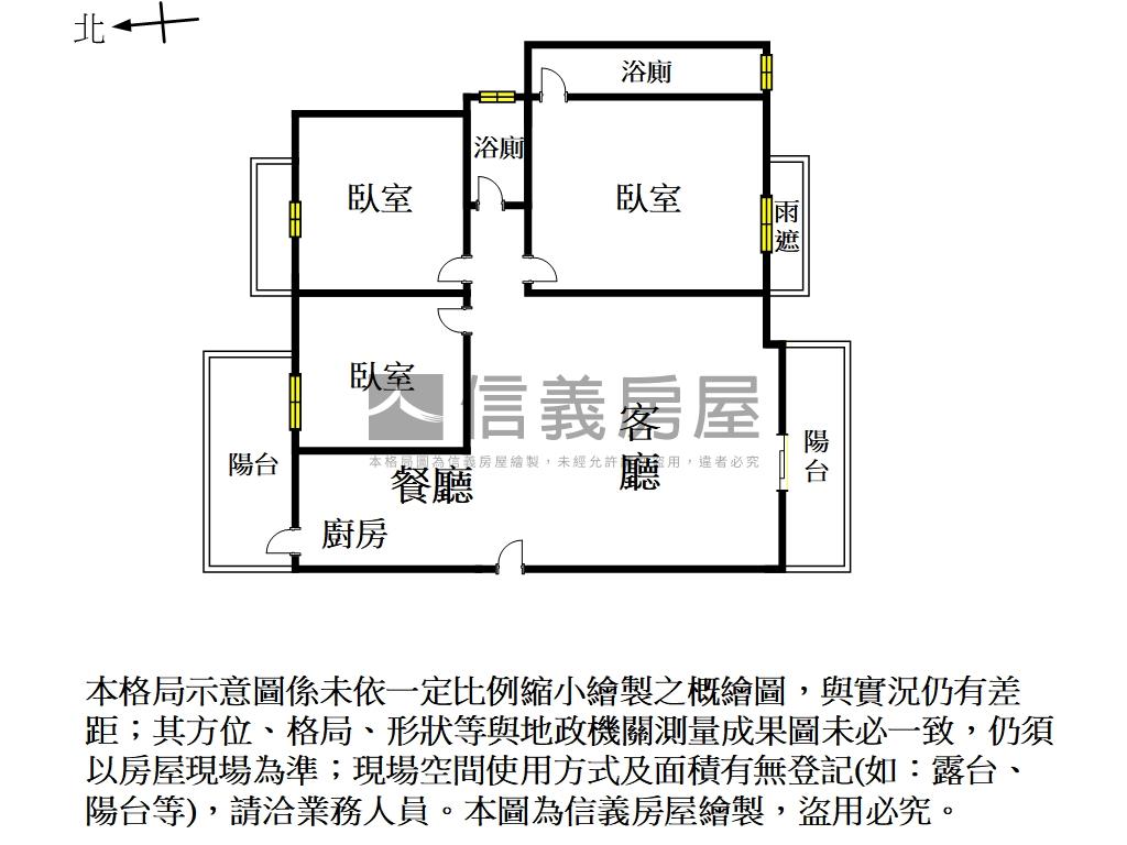 皇普文苑裝潢高樓景觀３房房屋室內格局與周邊環境