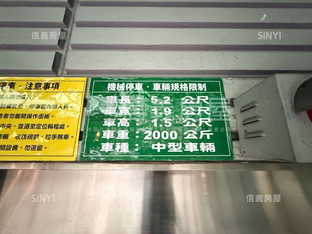 【遠企香榭】車位房屋室內格局與周邊環境