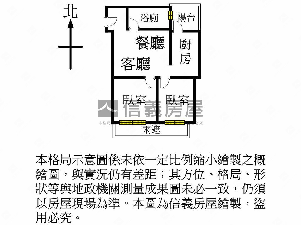 小資有約稀有兩房車位房屋室內格局與周邊環境