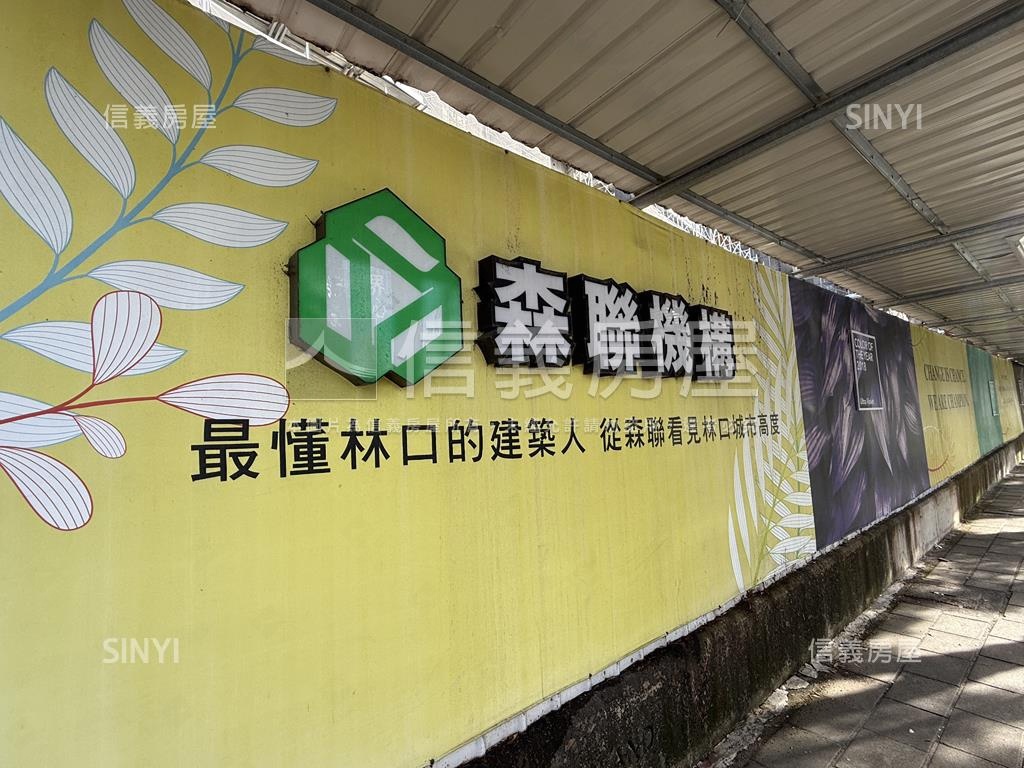 森聯ＣｌａｓｓｙＨｏｍｅ房屋室內格局與周邊環境