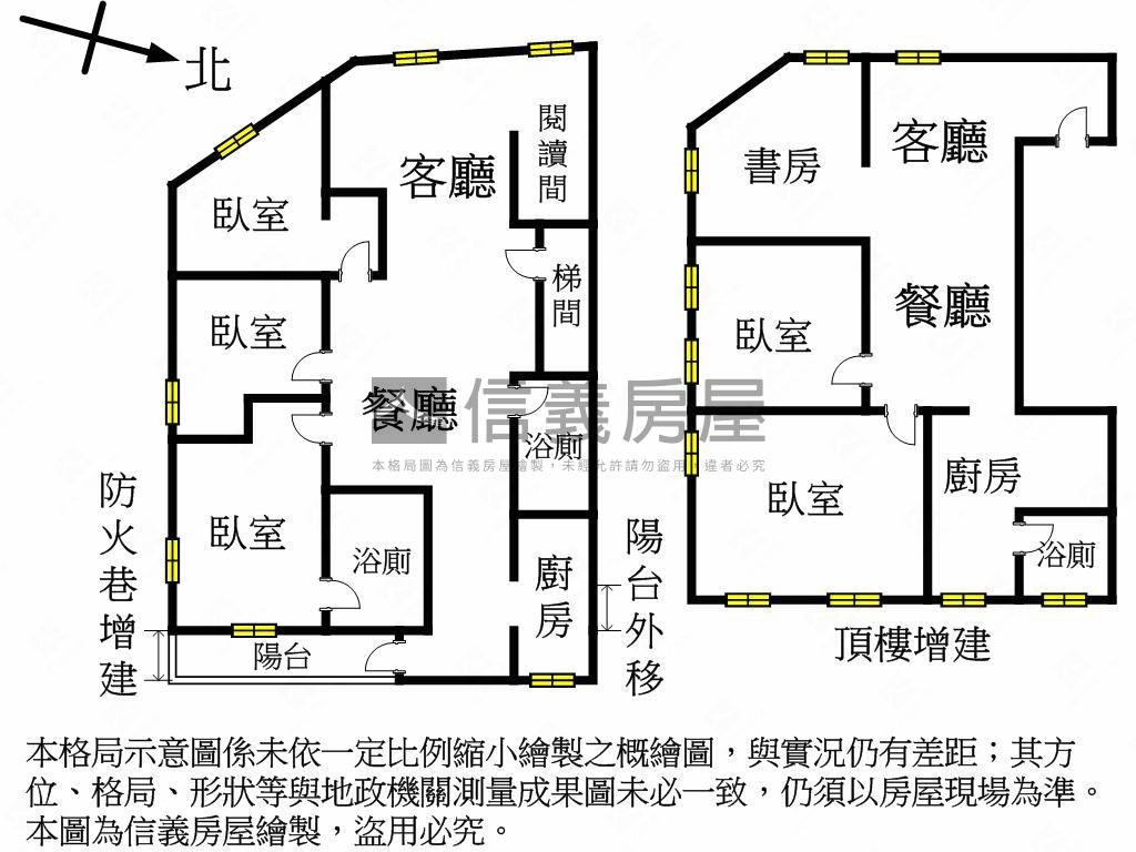 光明路頂加裝修宅房屋室內格局與周邊環境