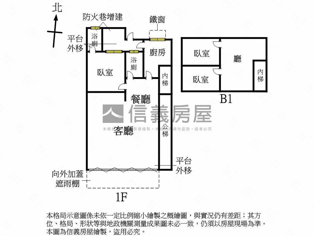 保平路一樓大空間房屋室內格局與周邊環境