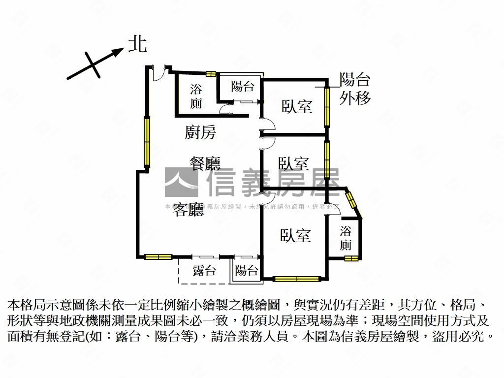 新家華致家人大三房雙車位房屋室內格局與周邊環境