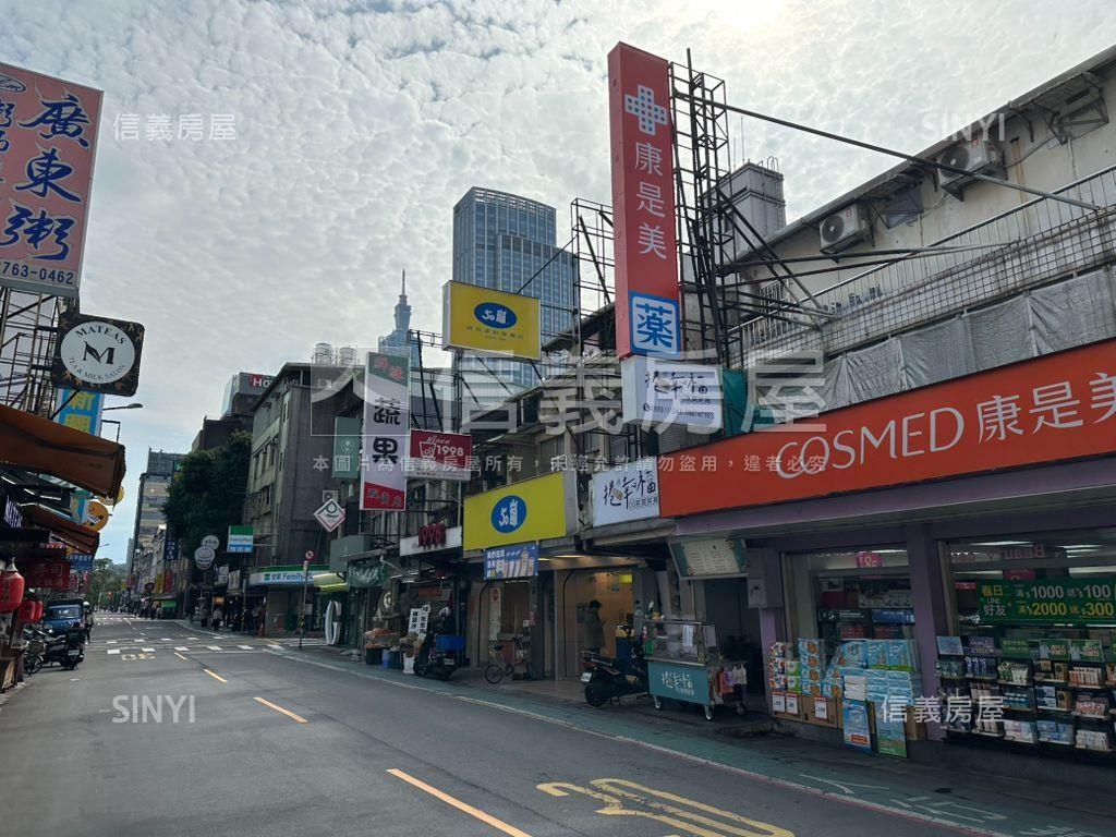 信義永吉路５＋６樓房屋室內格局與周邊環境