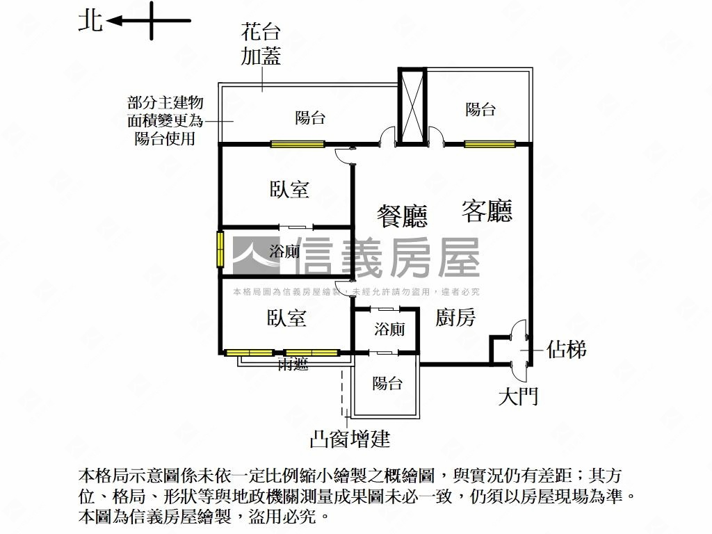 《請進天母》林園之中房屋室內格局與周邊環境